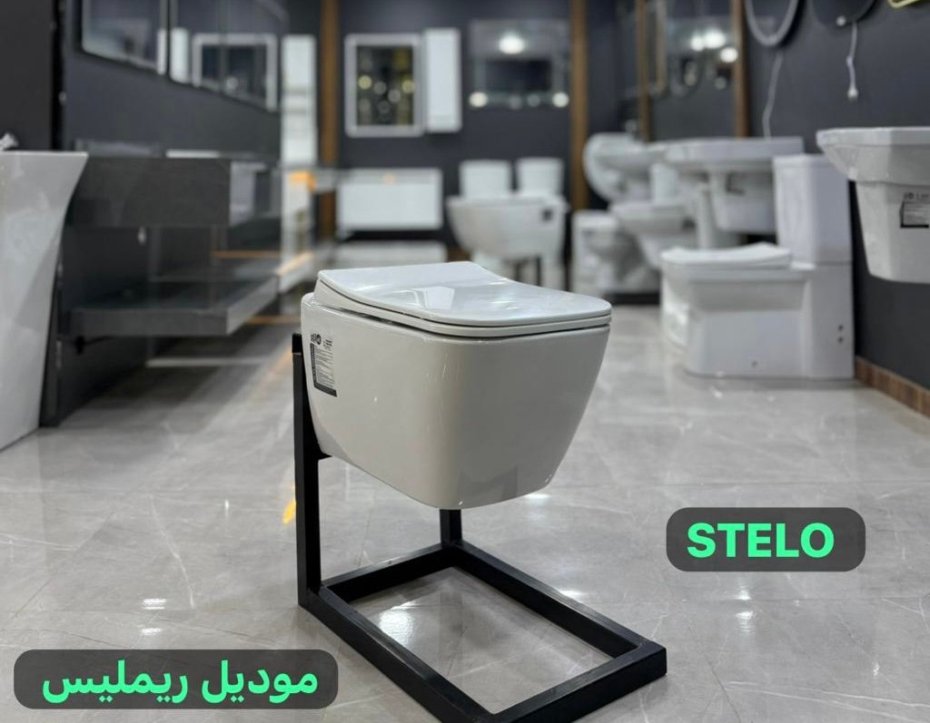Stelo